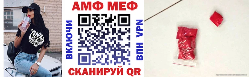 АМФ 98%  Жердевка 