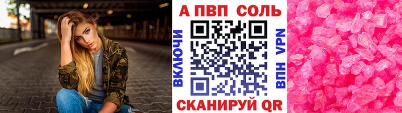 как найти Жердевка APVP крисы CK