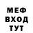 APVP Соль Bola PingPong