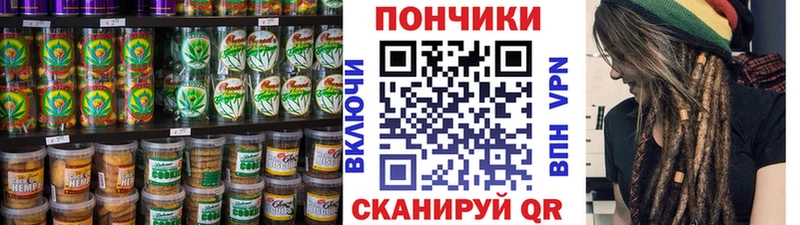 мега как зайти  сколько стоит  Жердевка  Cannafood конопля 