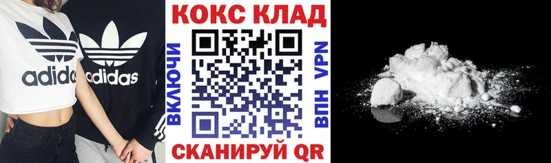 Кокаин Перу  Жердевка 