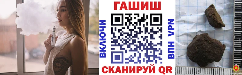 что такое наркотик Жердевка Гашиш хэш