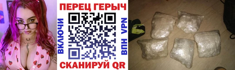 ГЕРОИН белый  Жердевка 
