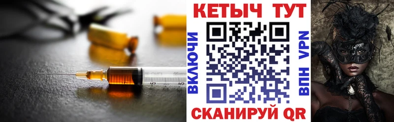 КЕТАМИН ketamine Жердевка