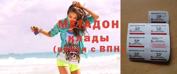 меф VHQ Семикаракорск