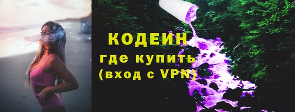 кокаин VHQ Белоозёрский