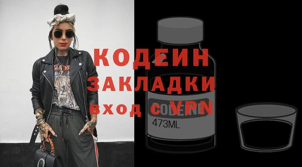 кокаин VHQ Белоозёрский