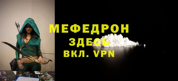 дистиллят марихуана Семёнов