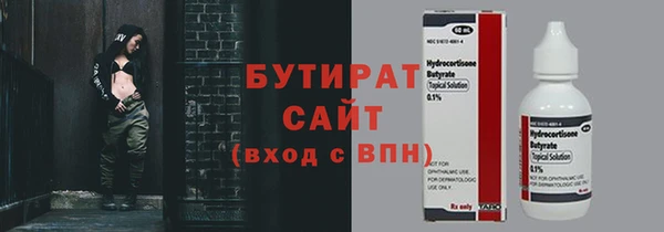 кокаин VHQ Белоозёрский