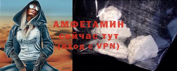 меф VHQ Семикаракорск
