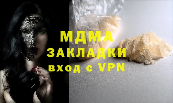 дистиллят марихуана Семёнов