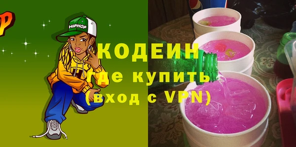 меф VHQ Семикаракорск