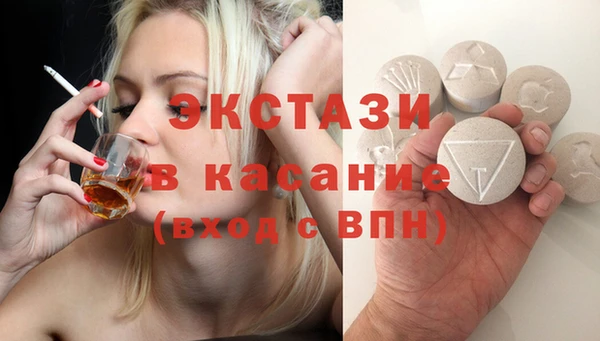 шишки Белокуриха