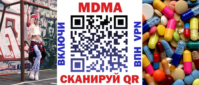 MDMA Molly Жердевка