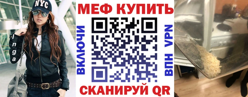 МЕФ 4 MMC  где найти наркотики  Жердевка 
