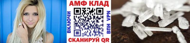 магазин    МЕГА tor  Первитин Methamphetamine  Жердевка 